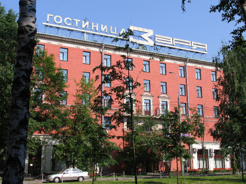 Maxima Zarya Hotel Moscow Exterior photo